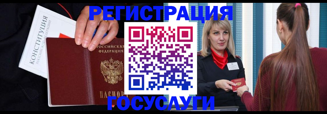 пропишу в квартире в Емве